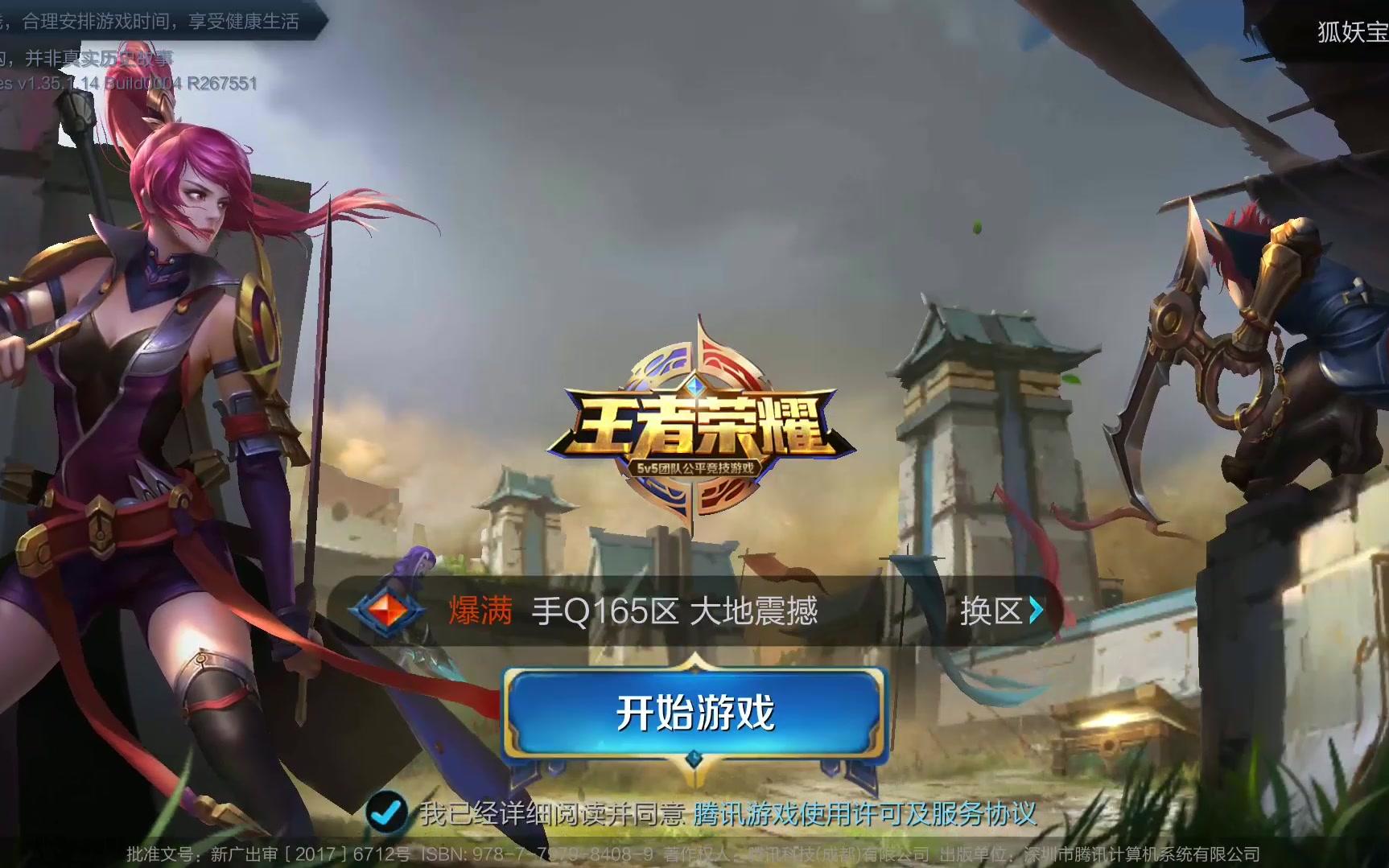 赛场次及训 赛场次及训