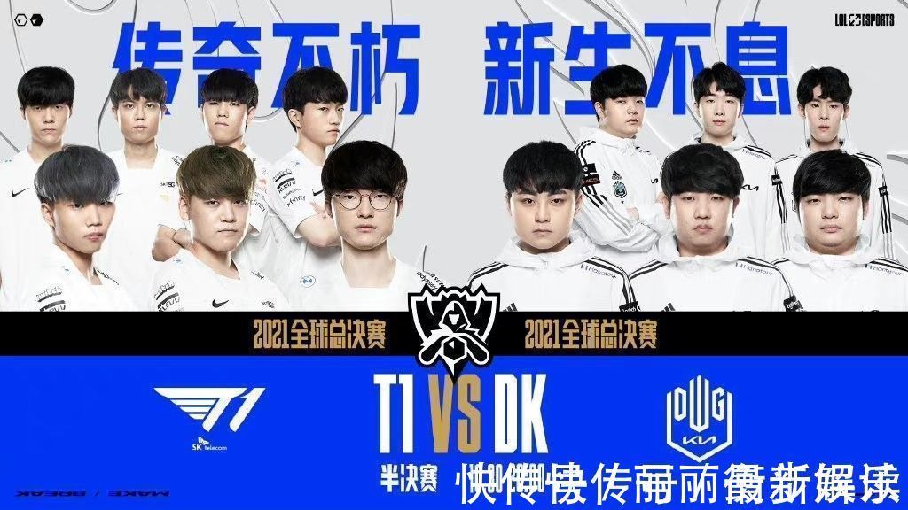 战术分析与 战术分析与