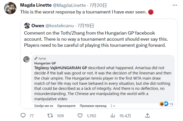 在接受采访 在接受采访